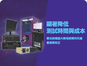 歐姆佳科技